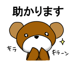 Bear work sticker sticker #14383863