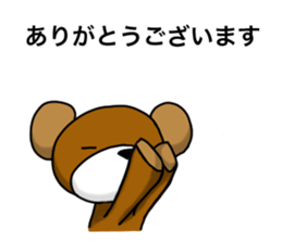 Bear work sticker sticker #14383865