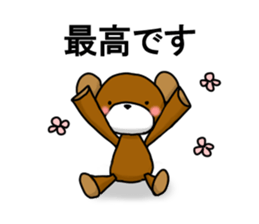 Bear work sticker sticker #14383866