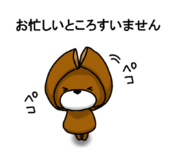 Bear work sticker sticker #14383867