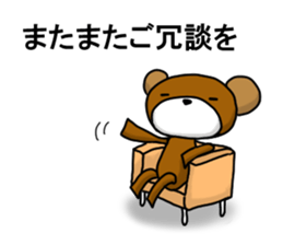 Bear work sticker sticker #14383870