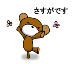 Bear work sticker sticker #14383871