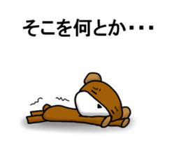 Bear work sticker sticker #14383872