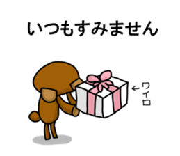 Bear work sticker sticker #14383873