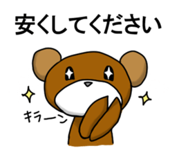 Bear work sticker sticker #14383874