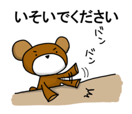 Bear work sticker sticker #14383875