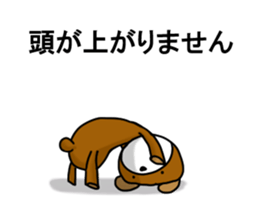 Bear work sticker sticker #14383880