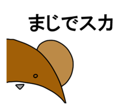 Bear work sticker sticker #14383881