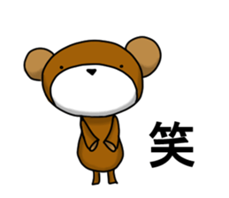 Bear work sticker sticker #14383882