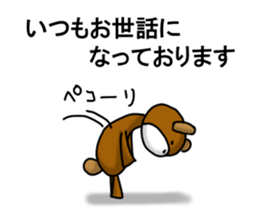 Bear work sticker sticker #14383884