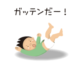 NORIKUN Animation Sticker. ver.3 sticker #14383890