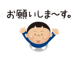 NORIKUN Animation Sticker. ver.3 sticker #14383892