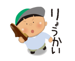 NORIKUN Animation Sticker. ver.3 sticker #14383897