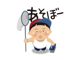 NORIKUN Animation Sticker. ver.3 sticker #14383904