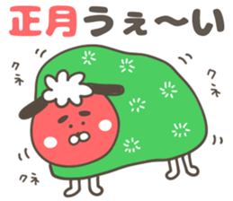 CHARA KEIGO (winter) sticker #14383915