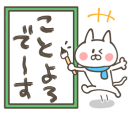 CHARA KEIGO (winter) sticker #14383916