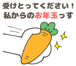 CHARA KEIGO (winter) sticker #14383920