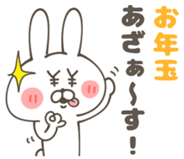 CHARA KEIGO (winter) sticker #14383924