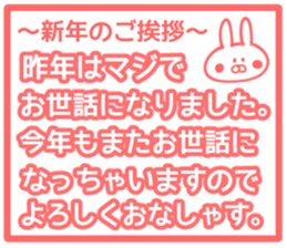 CHARA KEIGO (winter) sticker #14383925