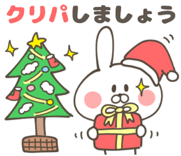 CHARA KEIGO (winter) sticker #14383928