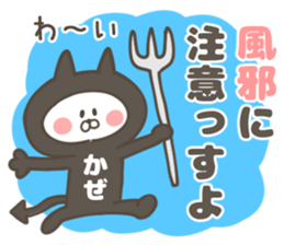 CHARA KEIGO (winter) sticker #14383931