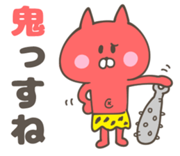 CHARA KEIGO (winter) sticker #14383932