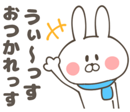 CHARA KEIGO (winter) sticker #14383934