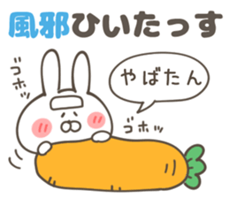 CHARA KEIGO (winter) sticker #14383935