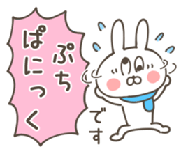 CHARA KEIGO (winter) sticker #14383937