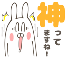 CHARA KEIGO (winter) sticker #14383938