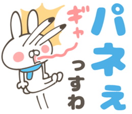 CHARA KEIGO (winter) sticker #14383939