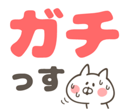 CHARA KEIGO (winter) sticker #14383940