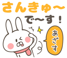 CHARA KEIGO (winter) sticker #14383942