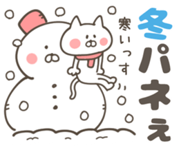 CHARA KEIGO (winter) sticker #14383943