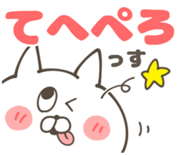 CHARA KEIGO (winter) sticker #14383944