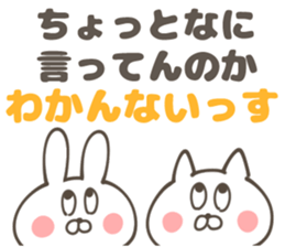 CHARA KEIGO (winter) sticker #14383946