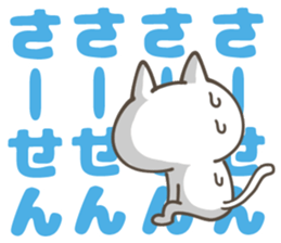 CHARA KEIGO (winter) sticker #14383947