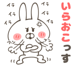 CHARA KEIGO (winter) sticker #14383948
