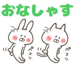 CHARA KEIGO (winter) sticker #14383949