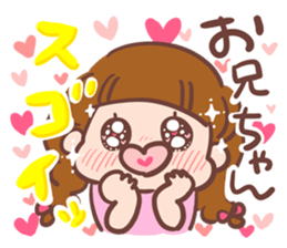 younger sister. for my older brother sticker #14384054