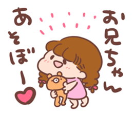 younger sister. for my older brother sticker #14384055