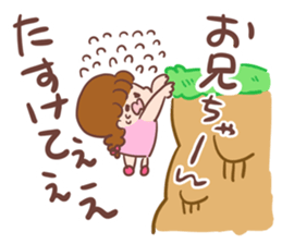 younger sister. for my older brother sticker #14384056