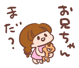 younger sister. for my older brother sticker #14384057