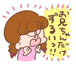 younger sister. for my older brother sticker #14384058