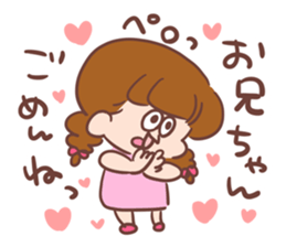 younger sister. for my older brother sticker #14384059