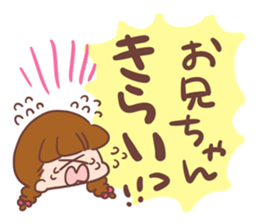 younger sister. for my older brother sticker #14384060