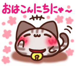 Daifuku-nyannyan mochimochi-Amesho 6 sticker #14384062