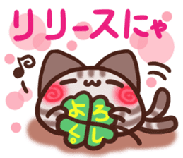 Daifuku-nyannyan mochimochi-Amesho 6 sticker #14384065