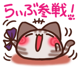 Daifuku-nyannyan mochimochi-Amesho 6 sticker #14384066