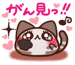 Daifuku-nyannyan mochimochi-Amesho 6 sticker #14384079